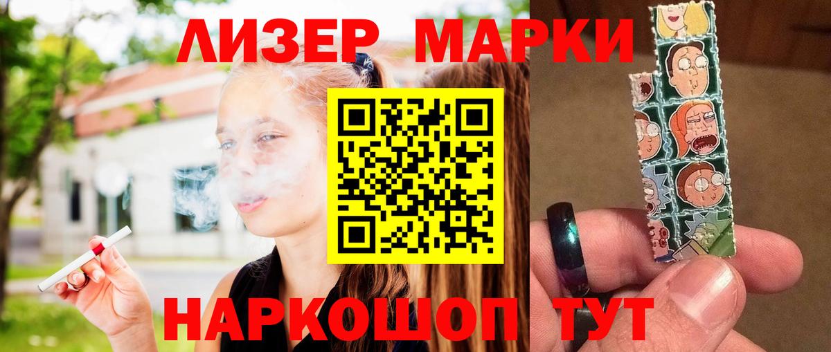 Горячий Ключ  ЛСД экстази кислота  Вход с VPN 