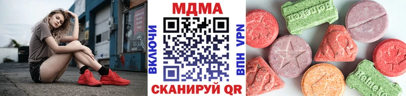 МДМА VHQ  Горячий Ключ 
