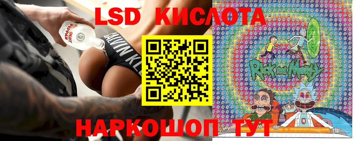 Марки 25I-NBOMe 1500мкг  Вход с VPN  Марки NBOMe  Горячий Ключ 