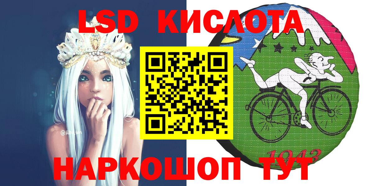 Марки 25I-NBOMe 1,8мг Горячий Ключ