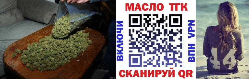 наркотики  Горячий Ключ  Дистиллят ТГК жижа 