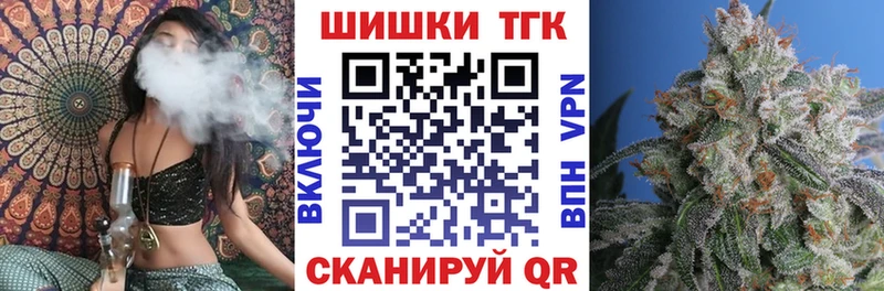 Канабис THC 21%  где купить наркотик  Горячий Ключ 