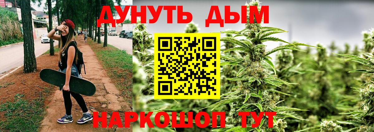 Шишки марихуана MAZAR  Конопля THC 21%  Каннабис Amnesia  Вход с VPN  Горячий Ключ 